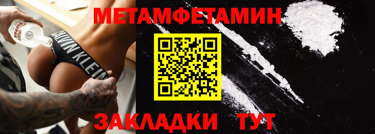 АМФ  Amphetamine  Батайск  Вход с VPN  сайты даркнета официальный сайт  АМФЕТАМИН VHQ 