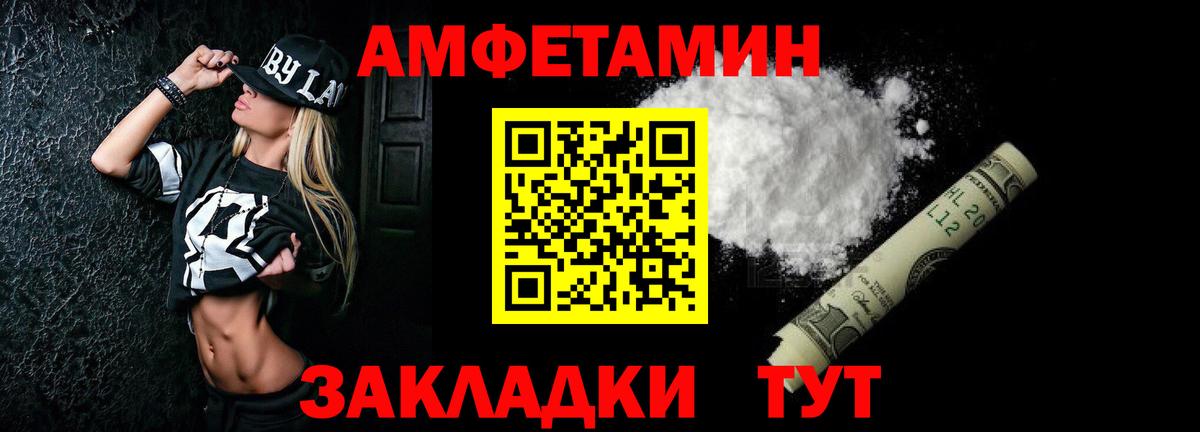 Батайск  Вейп ТГК  Канабис  Меф МЯУ МЯУ   Гашиш  A-PVP СОЛЬ кристаллы  MDMA  ГАШ  Вход с VPN  КОКАИН 