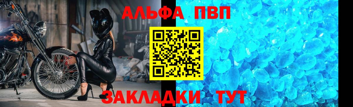 A-PVP СК Батайск