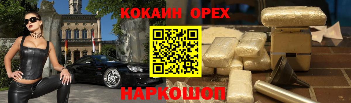 КОКАИН VHQ Батайск