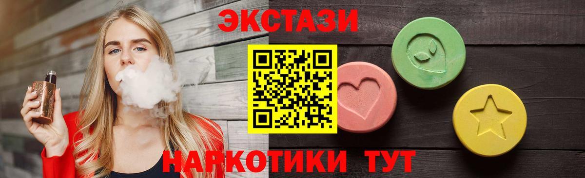 Экстази  ЭКСТАЗИ бентли  Вход с VPN  Батайск 