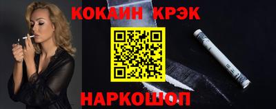 метамфетамин Чебаркуль