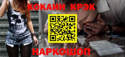 метамфетамин Чебаркуль
