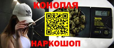 метамфетамин Чебаркуль