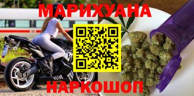 метамфетамин Чебаркуль