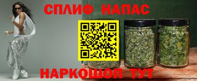 метамфетамин Чебаркуль