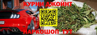 метамфетамин Чебаркуль