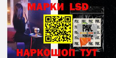 метамфетамин Чебаркуль