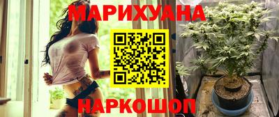 метамфетамин Чебаркуль