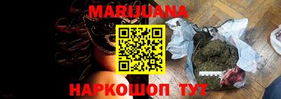 метамфетамин Чебаркуль