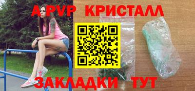 амфетамин Чебоксары