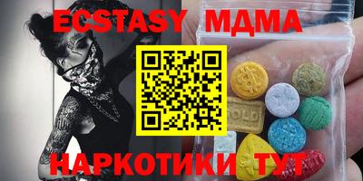 амфетамин Чебоксары