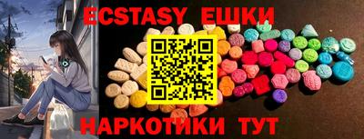 метамфетамин Чебаркуль
