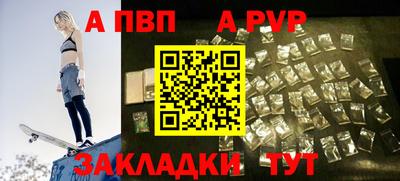 метамфетамин Чебаркуль