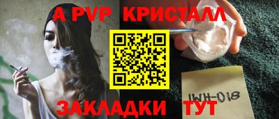 метамфетамин Чебаркуль