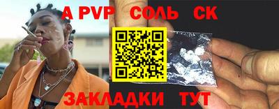 метамфетамин Чебаркуль