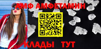 амфетамин Чебоксары