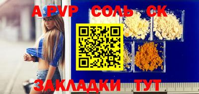 амфетамин Чебоксары