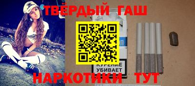 метамфетамин Чебаркуль