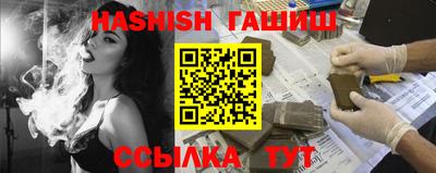 метамфетамин Чебаркуль