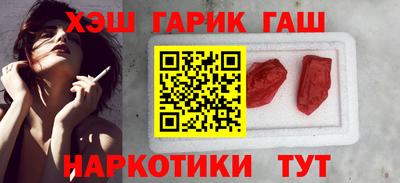 метамфетамин Чебаркуль