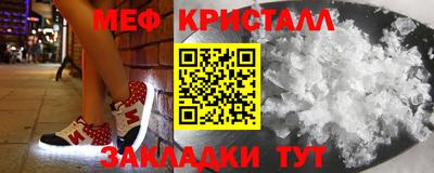 амфетамин Чебоксары