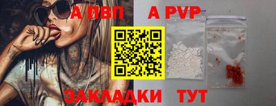 амфетамин Чебоксары
