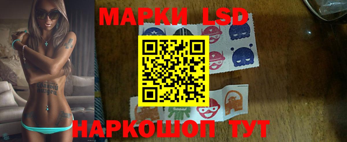 ЛСД экстази кислота  LSD-25 экстази кислота  Батайск  Вход с VPN 