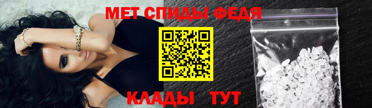 МЕТАМФЕТАМИН Methamphetamine  Вход с VPN  МЕТАМФЕТАМИН  Батайск  МЕТАМФЕТАМИН Methamphetamine 