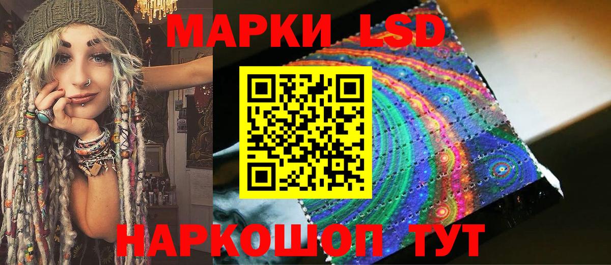 Марки NBOMe 1,8мг  Вход с VPN  Марки NBOMe 1,8мг  Батайск 