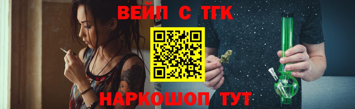 Дистиллят ТГК Wax Батайск